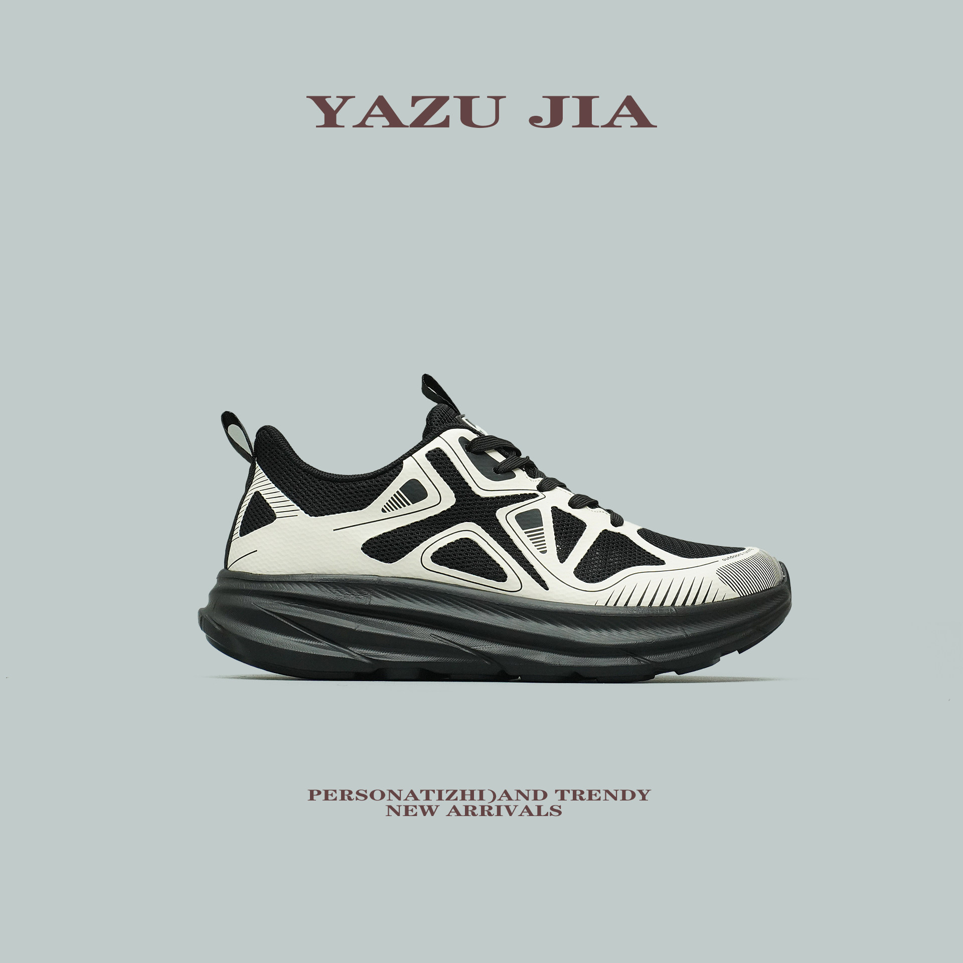 【复古潮流】超透气网面轻便运动休闲鞋男熊猫色ins慢跑老爹鞋