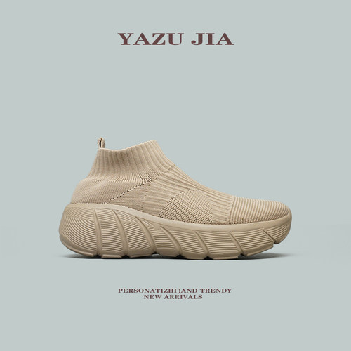 【超舒服】踩屎感厚底EVA轻便中高帮一脚蹬袜子鞋男女健步运动鞋