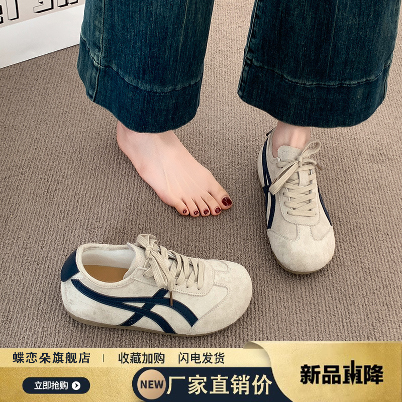 复古德训鞋小白鞋女款2025新款夏季爆款女鞋子运动休闲板鞋阿甘鞋