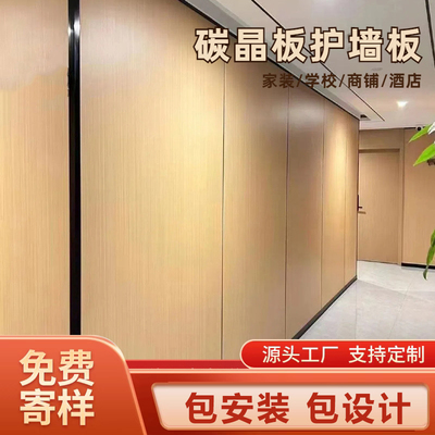 碳晶板厂家直销，进店有优惠！