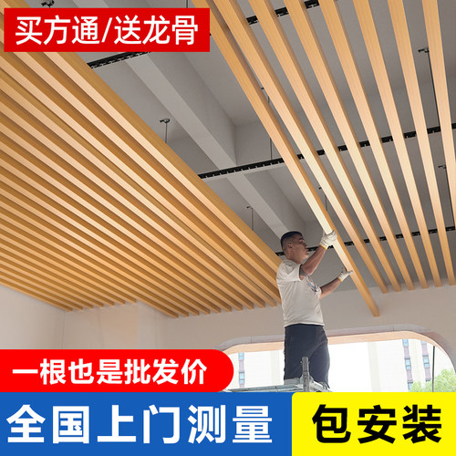厂家直销，八仓发货，全国上门测量包安装。