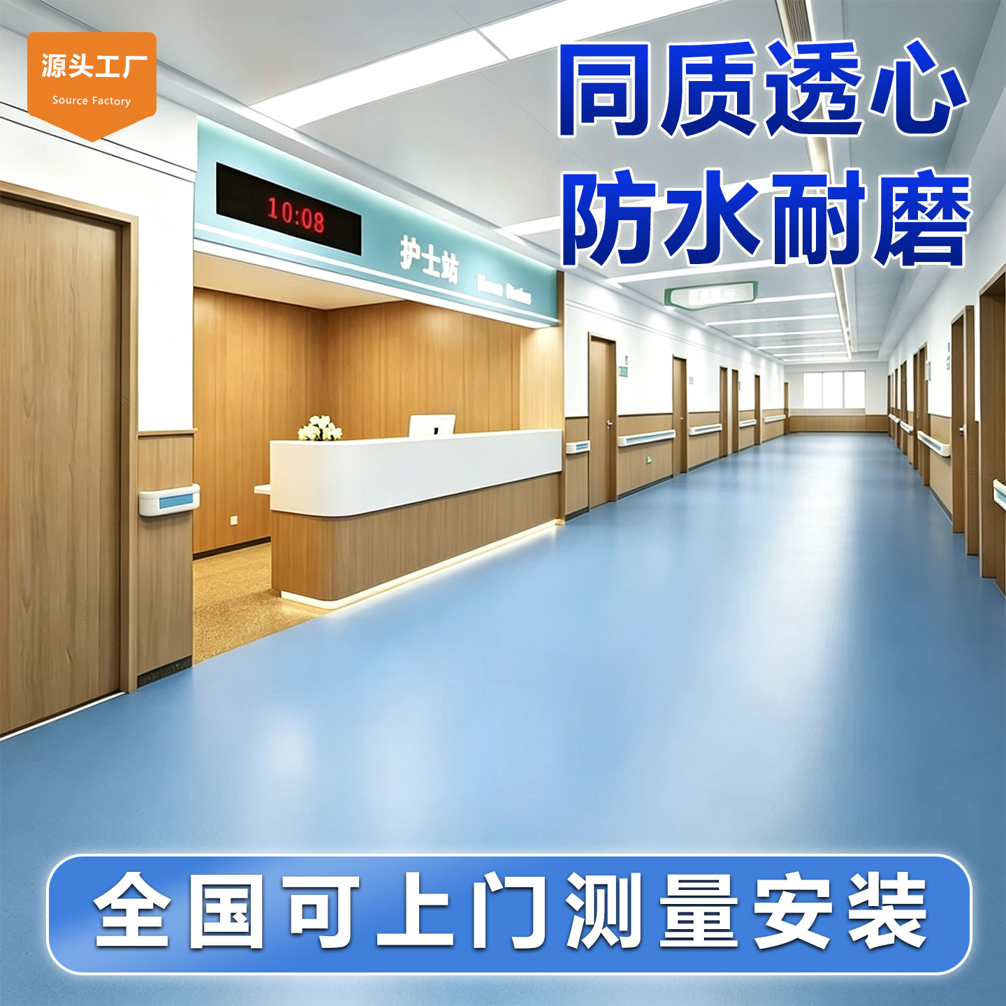 源头工厂全国上门测量包安装图片