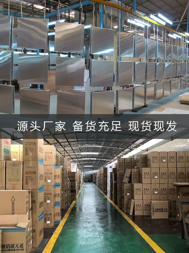 Встраиваемая потолочная световая панель для офиса, аксессуары из ПВХ, 600x, x600, полный комплект