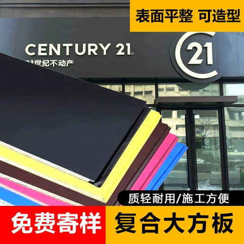 500/600 Большая плата Цвет стальной стальной сэндвич Композитный большой доска впальная реклама Реклама