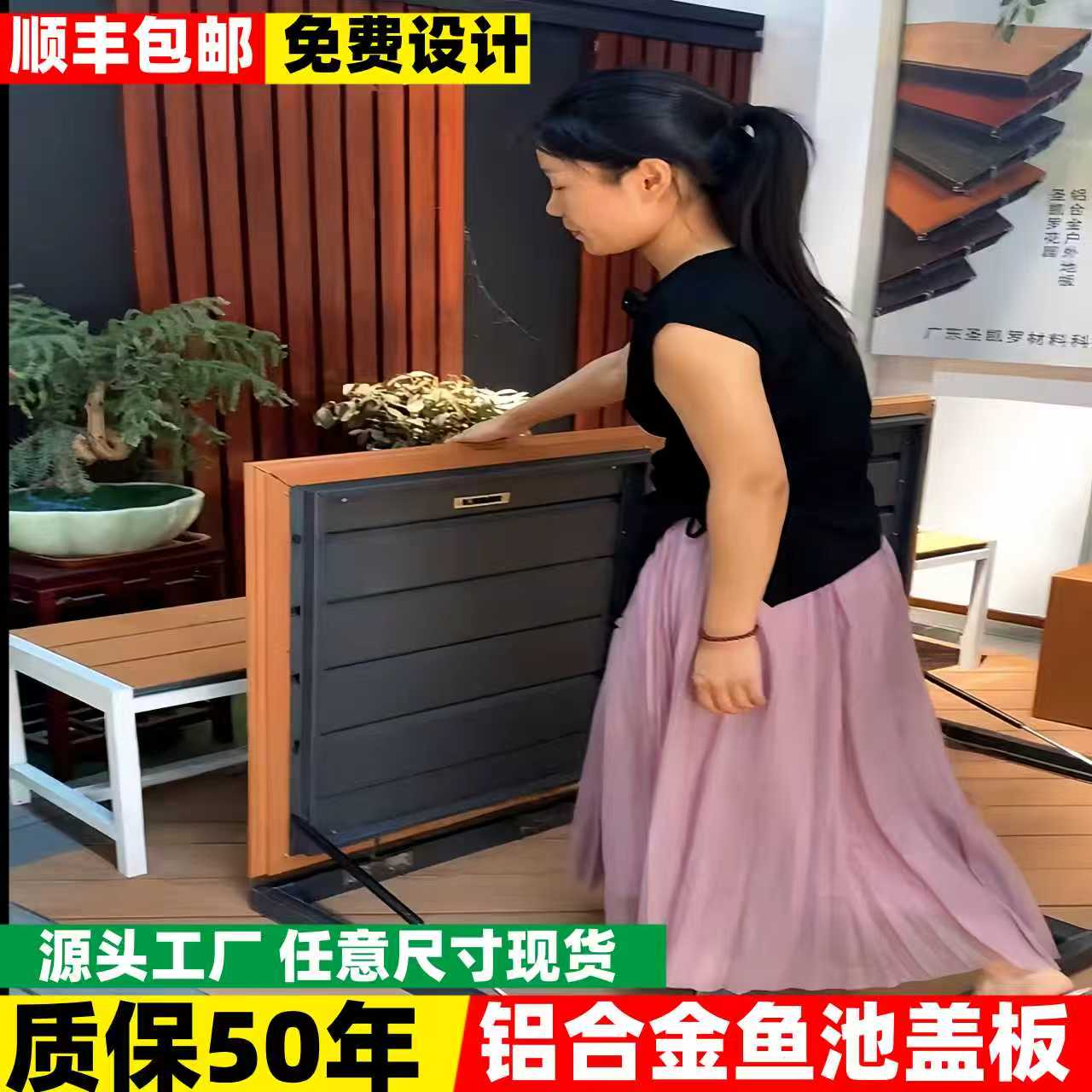 铝合金鱼池盖板升级加厚全国安装