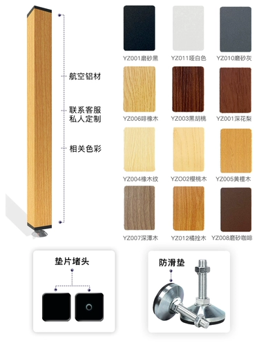 Алюминиевые квадраты, экрана перегородка алюминиевый сплав квадрат Столень деревянный зерно зерновый квадратный квадратный