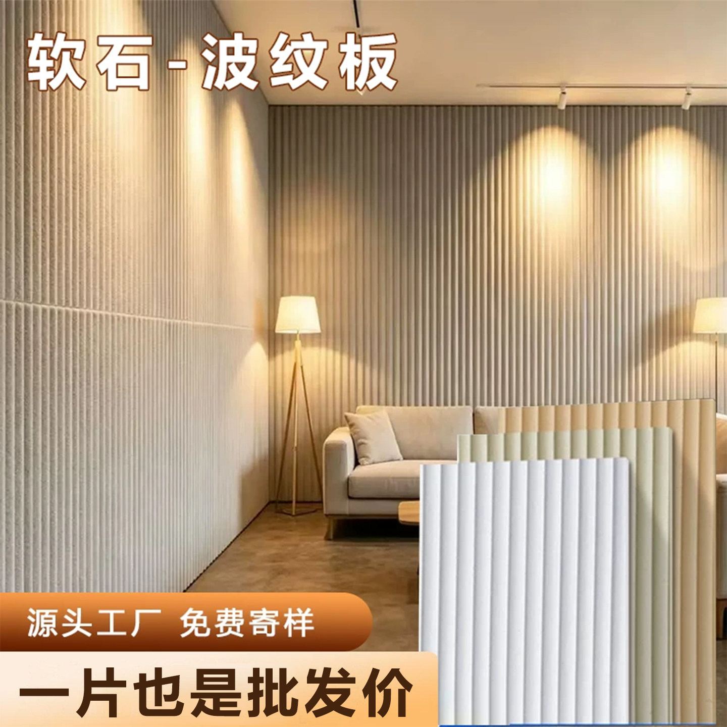 软石波浪板水波纹阡陌石脉络石门头装饰面板PU柔性石材轻质文化石