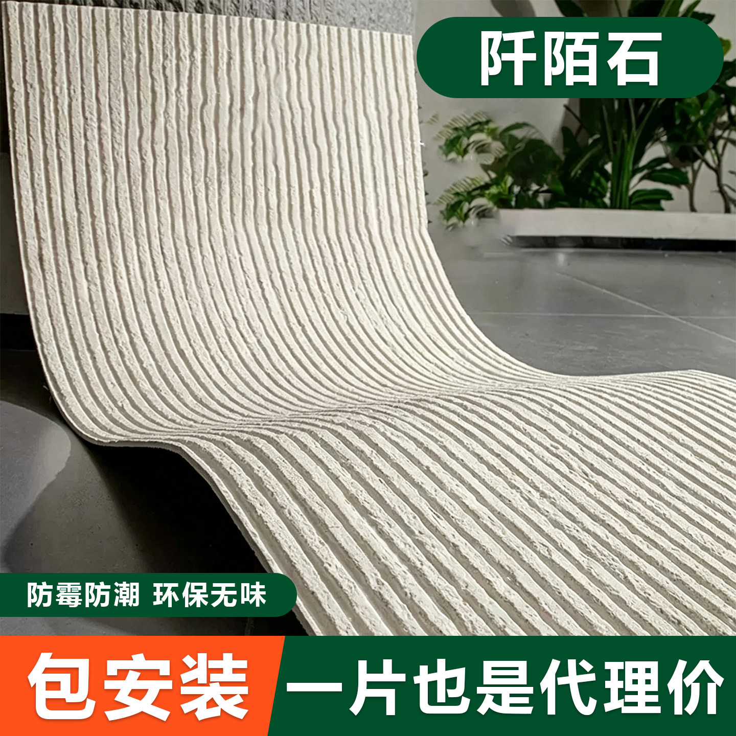 脉络石厂家直销，进店咨询有优惠图片