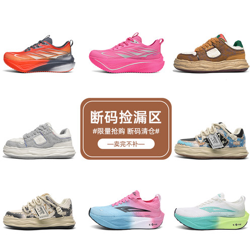 Tcellars丨正品清仓鞋子男女款休闲板鞋百搭轻便运动鞋老爹鞋