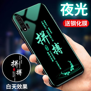 适用华为nova6手机壳中国风复古5g版se外励志男女4g套防摔全包潮牌超薄壳个性创意简约ins冷淡风玻璃黑色网红