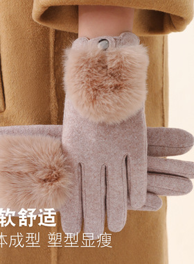 可爱触屏女士皮手套女秋冬季仿兔毛球时尚保暖显瘦德绒毛茸茸手套