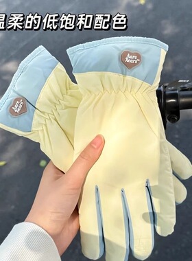 可爱骑行骑车手套保暖防寒加绒加棉户外滑雪防风初中生手套女冬季