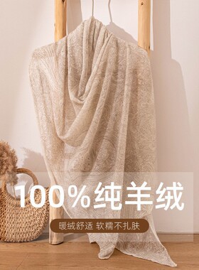 意大利老钱风复古佩斯利纹100%纯羊绒围巾外搭披肩轻奢高级感围巾