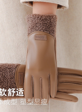 仿真皮手套女士秋冬季加绒保暖羊羔毛仿皮手套女骑车触屏防寒开车