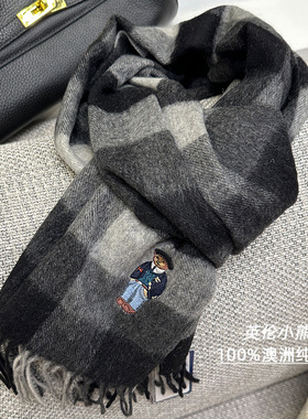 限量！英伦经典小熊澳洲羊毛围巾女冬季格子百搭情侣围脖时尚流苏