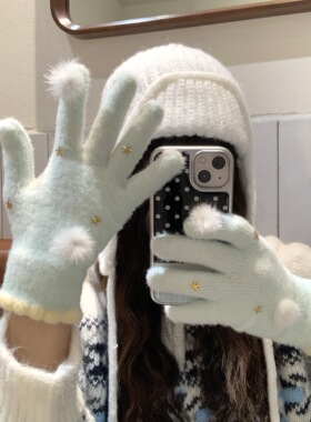 新款可爱毛球针织毛线手套女冬季保暖分指可触屏五指户外骑行防寒