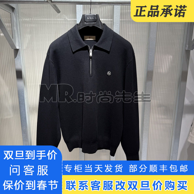 G26X201007000正品GXG男装2026春季半开襟毛衣休闲线衫G26X201007
