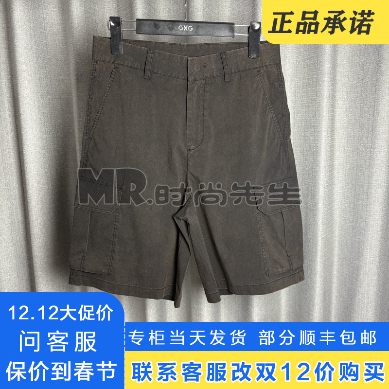 G25X222024006正品GXG男装2025夏宽松直筒薄款工装短裤G25X222024