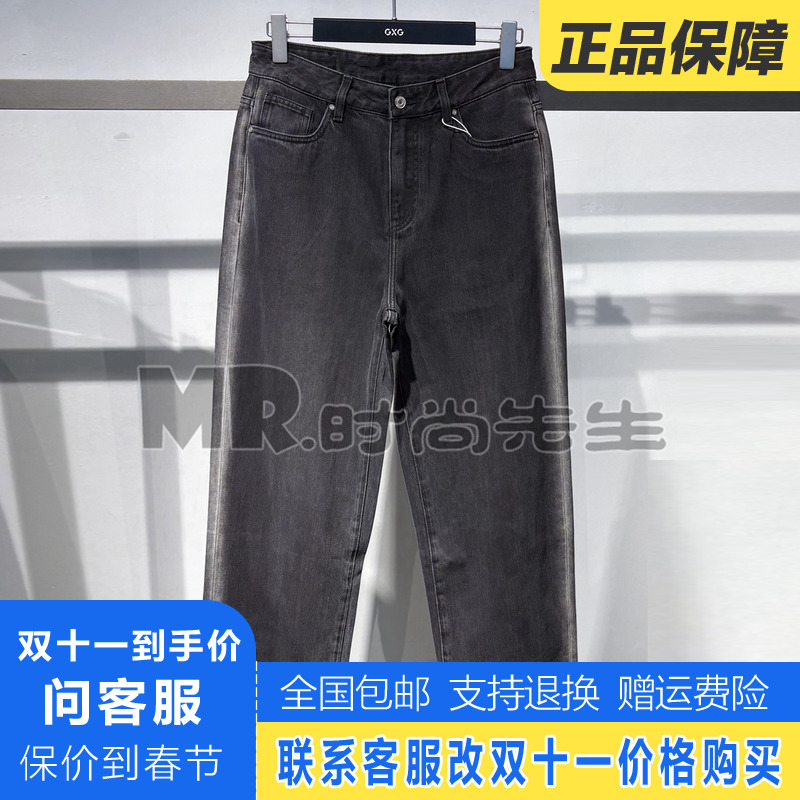 G25X053066015正品GXG男装2025秋季宽松直筒牛仔长裤潮G25X053066