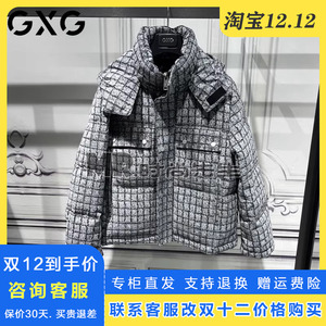 专柜正品GXG男装2023冬季厚外套灰色短款连帽羽绒服GEX1D2529784