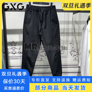 专柜正品GXG男装2023冬季加绒厚款收口工装长裤男裤子GEX10226494