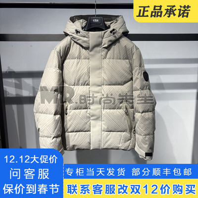 G25XY24023406正品GXG男装2025冬加厚短款连帽羽绒服潮G25XY24023