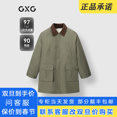 G25XY34006404正品GXG男装2025冬季两件套中长款羽绒服G25XY34006