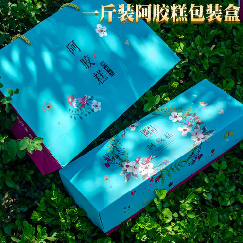 免费定制二维码阿胶糕包装盒礼盒一斤装阿胶包装袋礼盒阿胶手提袋 - 封面