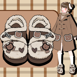 加绒加厚女孩可爱鞋 艾米与麦麦原创羊羔毛家居鞋 女新款 棉鞋 子 冬季