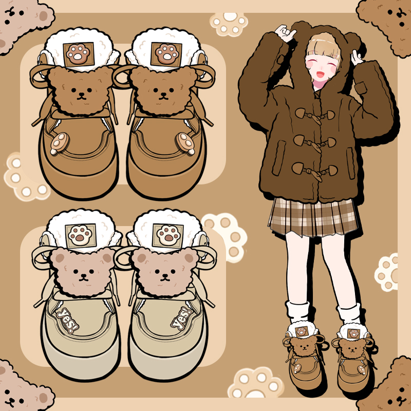 艾米与麦麦可爱卡通高帮棉鞋