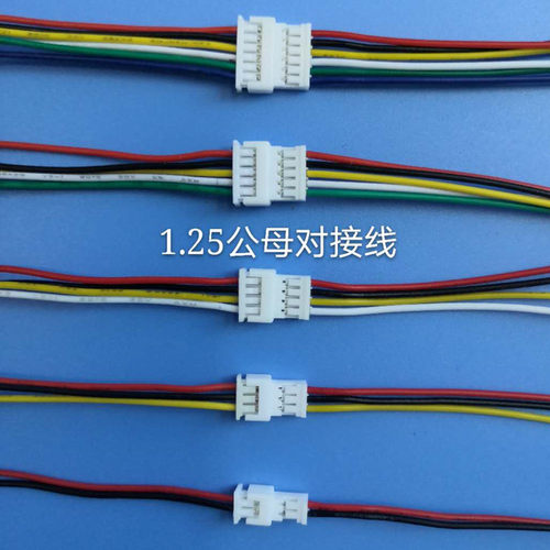 新款空中公母对插现货直销延长线