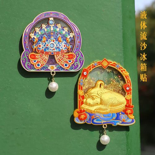 博物馆文物十二龙九凤冠合欢瓶