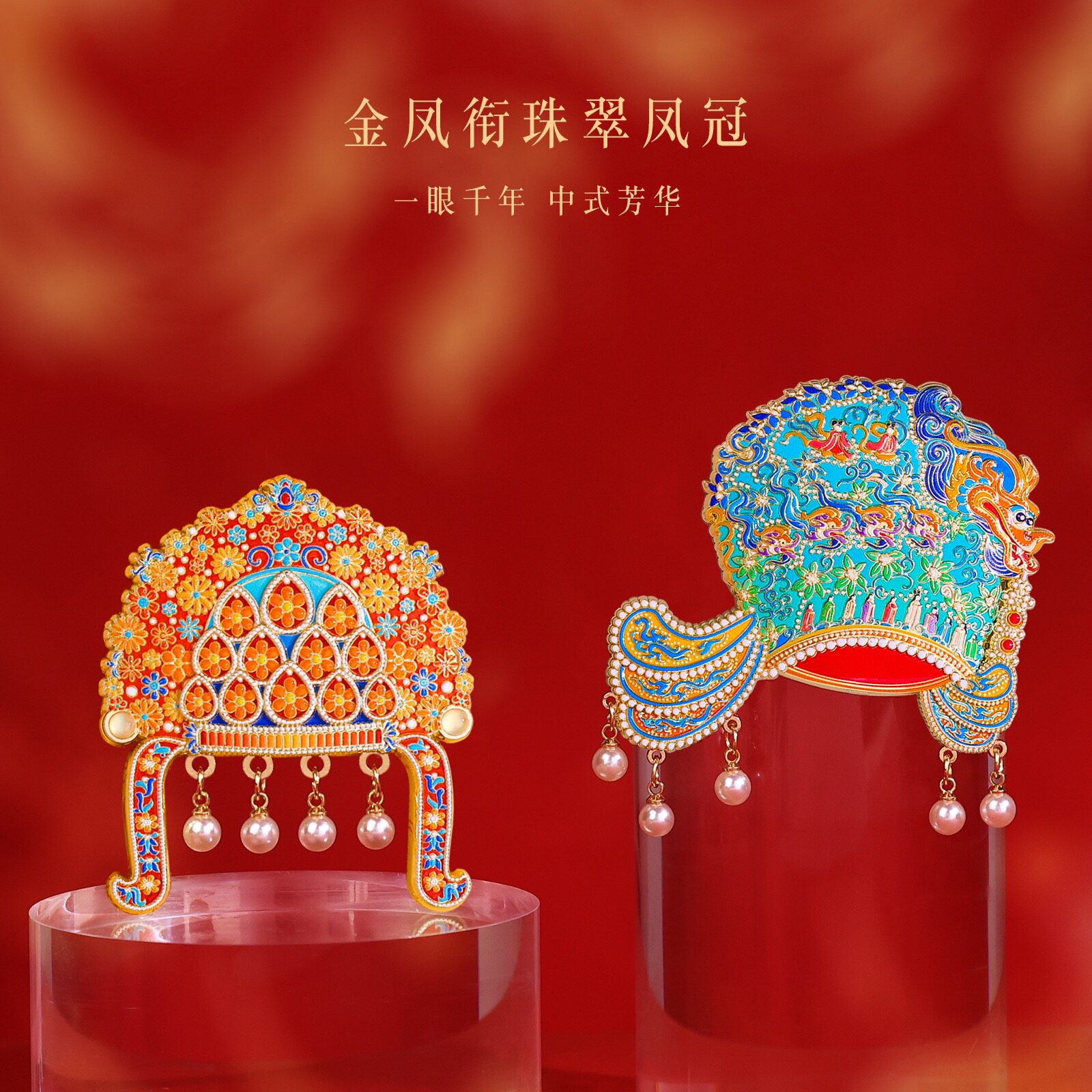 北京故宫文创萧皇后凤冠创意冰箱贴礼品女生生日礼物闺蜜同学实用伴手礼纪念礼高级感金属