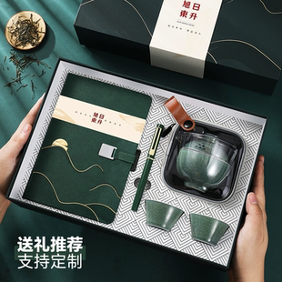 大都文化2026笔记本定制礼盒旭日东升套装可印logo高档商务礼物会议伴手礼礼盒套装