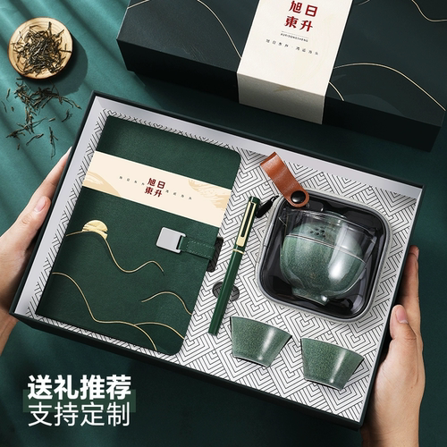 大都文化2025笔记本定制礼盒旭日东升套装可印logo高档商务礼物会议伴手礼礼盒套装