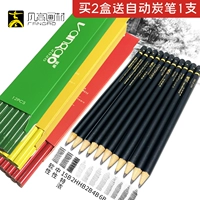 凡高 Художественный карандаш, набор инструментов для школьников, карточки с вопросами, ручная роспись