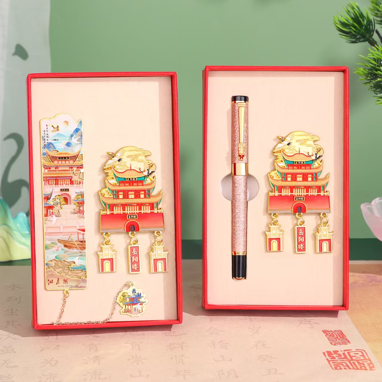 四大名楼书签冰箱贴套装