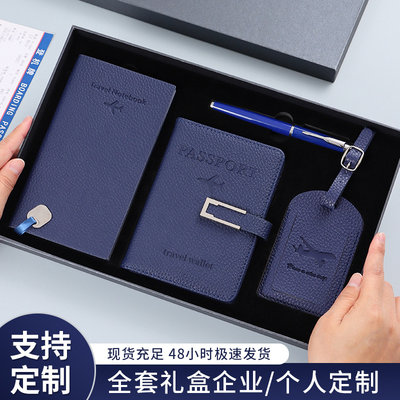 仿皮行李牌护照夹笔记本/记事本