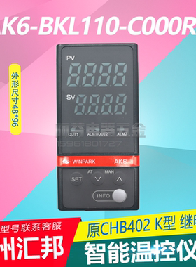 常州汇邦智能温控仪继电器AK6-BKL110-C000R-X K型CHB402自定测温
