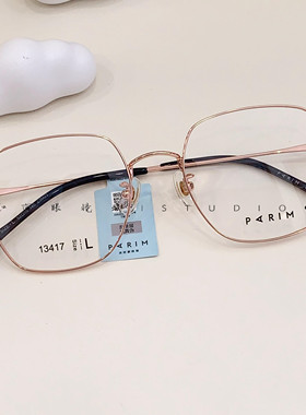 派丽蒙大框眼镜女近视镜可配有度数眼镜架时尚大脸显瘦男13417