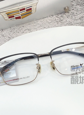 Cadillac凯迪拉克眼镜框架男女款全框时尚超轻防蓝光近视潮C5106D