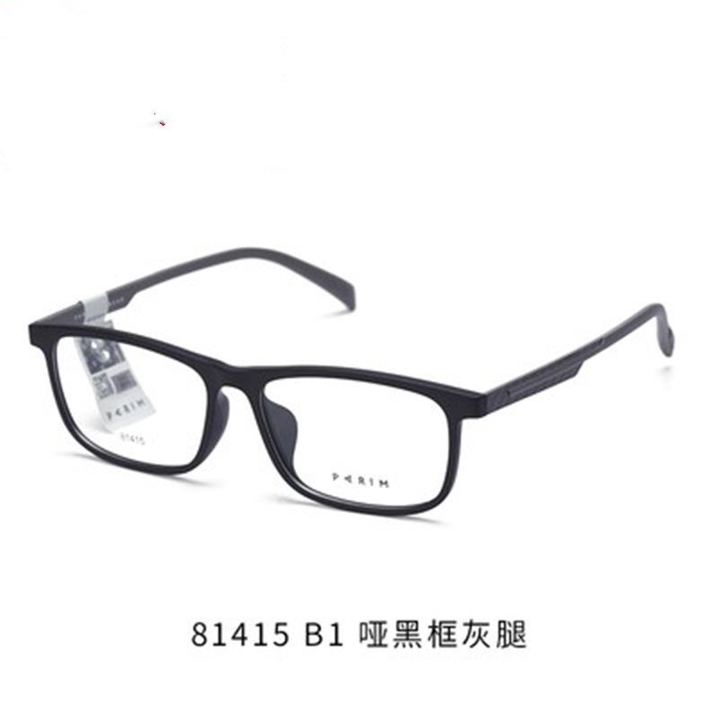 PARIM派丽蒙大脸型男士记忆镜框全框近视眼镜架舒适轻盈方框81415