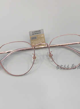超轻眼镜框超轻时尚复古文艺可配防蓝光钛金属新款近视眼镜架9214