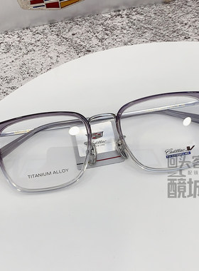 Cadillac凯迪拉克眼镜架男款全框大脸超轻近视眼镜框潮流C5095D