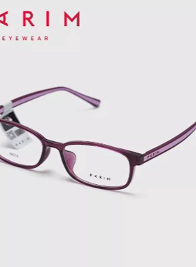 派丽蒙眼镜架女配近视镜片眼镜框超轻钛架镜框多边形眼镜架84018