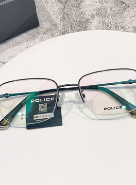 POLICE近视眼镜男斯文半框超轻眼镜框商务可配度数大脸VPLP03K
