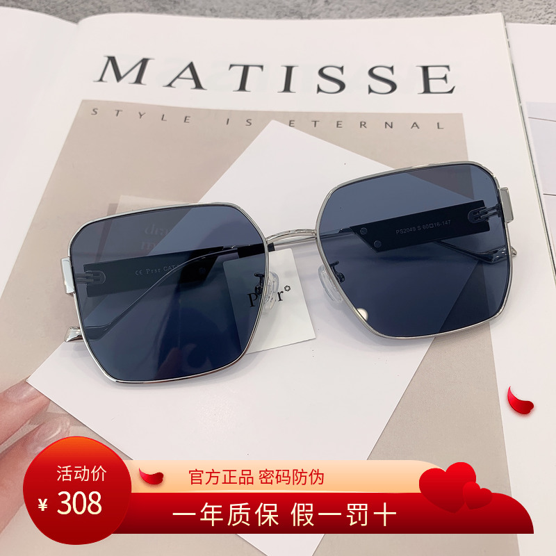 帕莎2022新款明星同款男