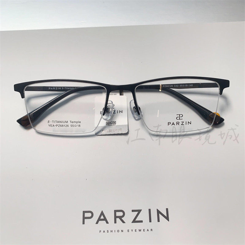 帕森超轻半框光学镜架钛男女通勤商务斯文可配度数近视眼镜68126