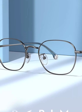 【平衡镜】派丽蒙新款眼镜近视男复古枪色眼镜架女可配度数85091