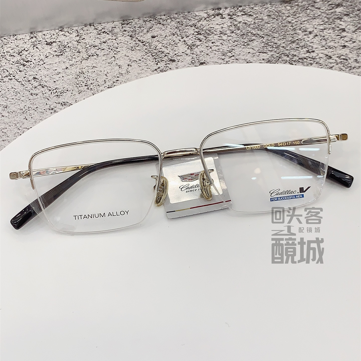 Cadillac凯迪拉克眼镜框架男女款半框时尚超轻防蓝光近视C5100D